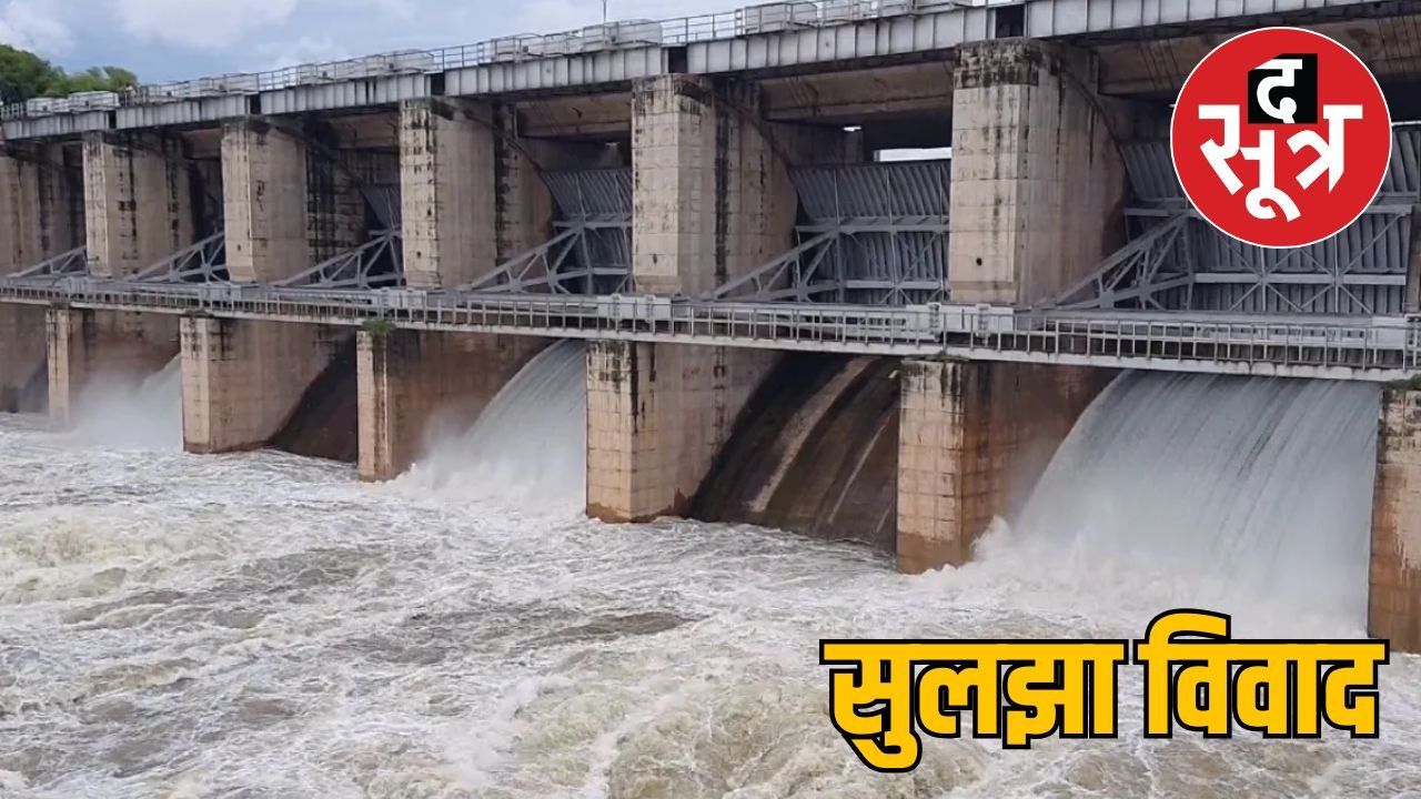 पांचना बांध के 3 गेट खोले, मंत्री रावत-बेढम ने दबाया बटन, जल विवाद समाप्त 