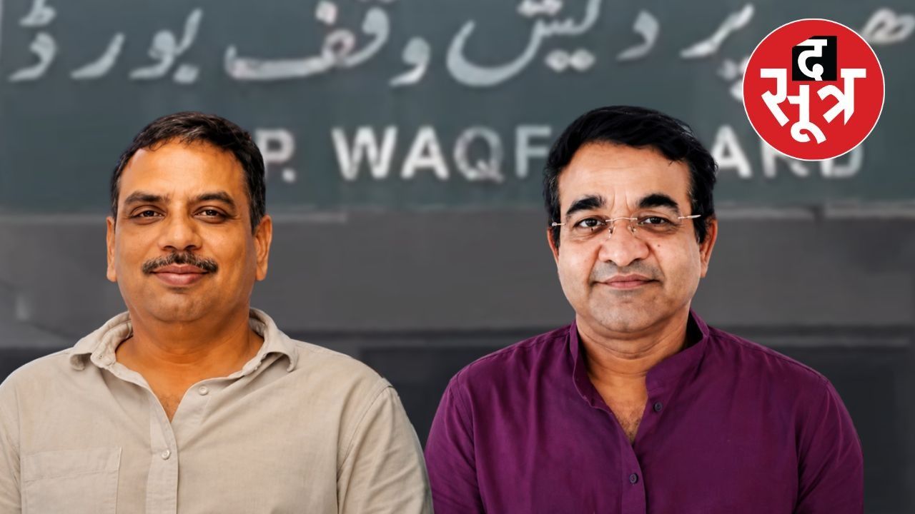 कौन हैं वक्फ बोर्ड के गैर-मुस्लिम सदस्य मनोज मालपानी और अनिमेश भार्गव? 