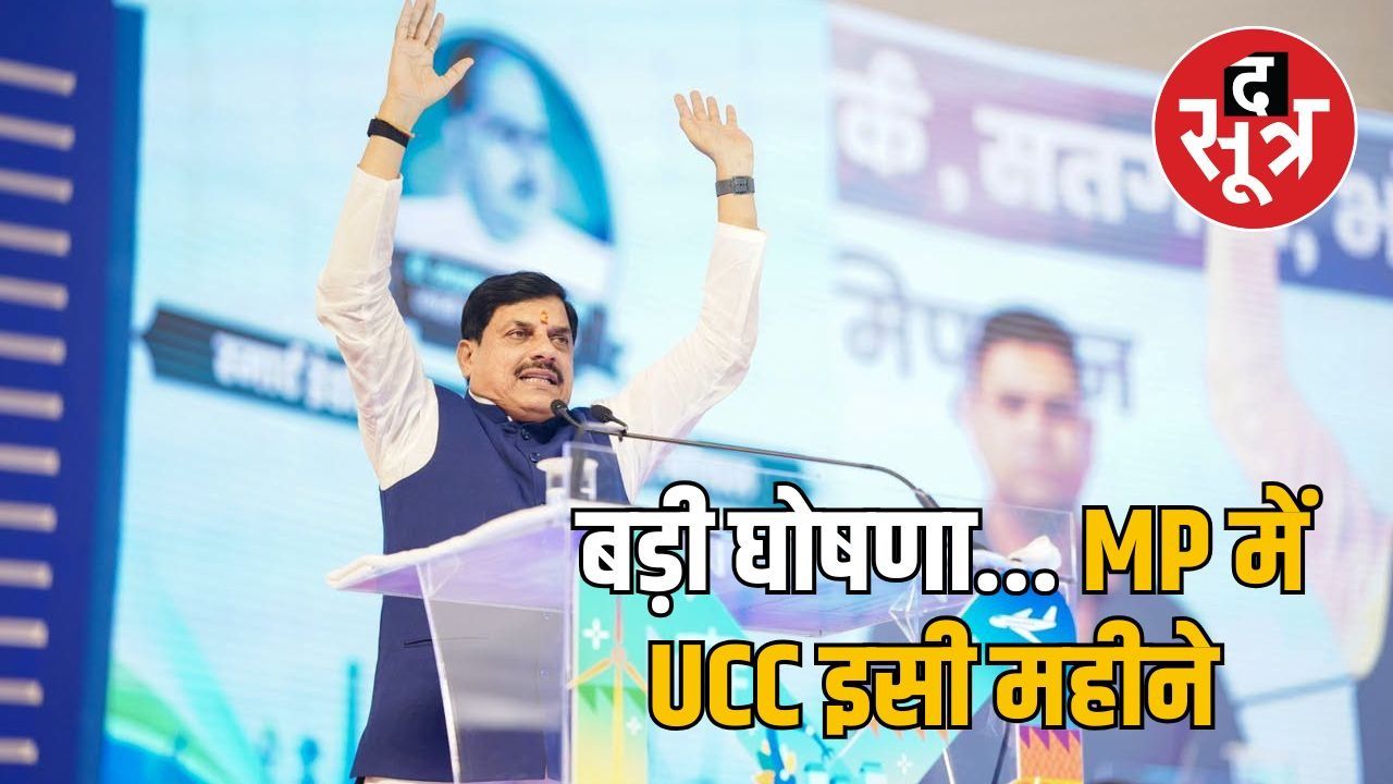 सीएम ने सतगढ़ी में इंडस्ट्रियल पार्क का शिलान्यास किया, हजारों को रोजगार का दावा 